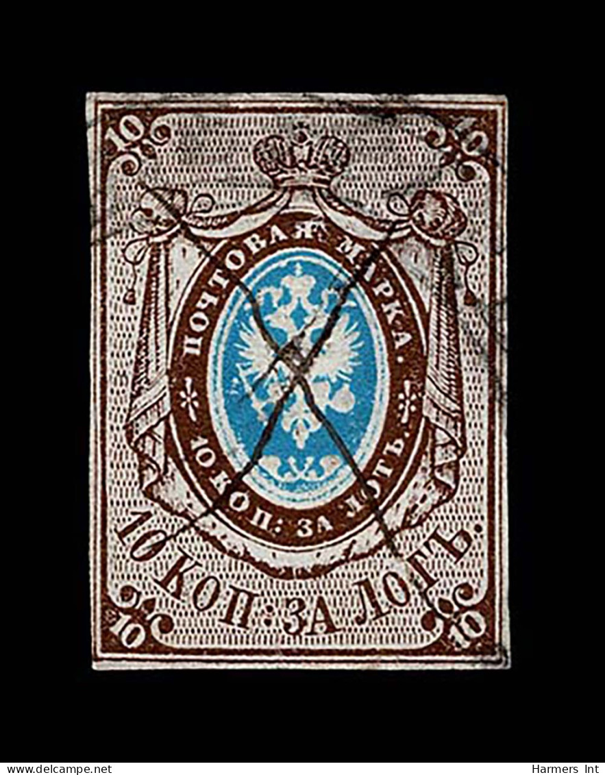 Lot # 867 Russia: 1857, First Issue Imperforate, 10k Dark Brown & Blue - Otros & Sin Clasificación