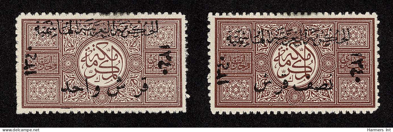 Lot # 868 Saudi Arabia: Hejaz, 1921, “Hashemite Kingdom” Surcharge, ½pi On 1pa Lilac Brown, Both Types - Vitry-la-Ville