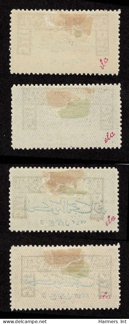 Lot # 869 Saudi Arabia: Hejaz, 1925, Jeddah 2-line Blue Overprint On 1922 “Kingdom” Issue, ¼pi  To 2pi - Vitry-la-Ville