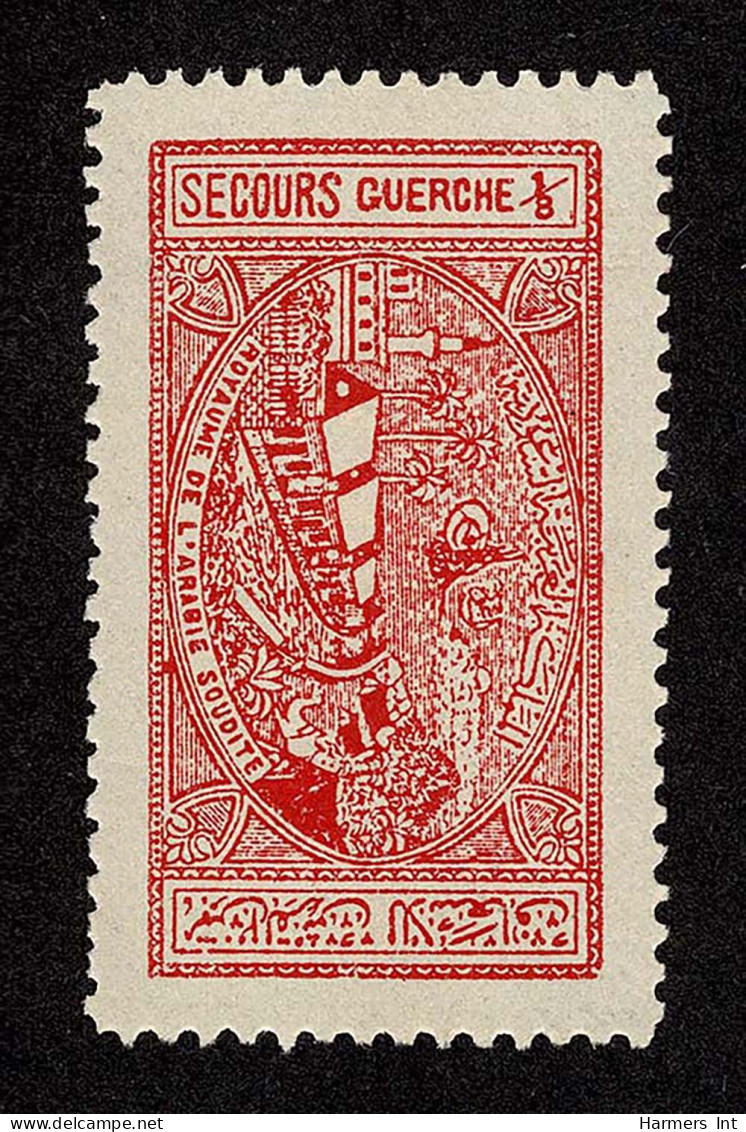Lot # 871 Saudi Arabia: Charity Tax, 1936, Medical Aid Society,1/8 G Scarlet - Vitry-la-Ville
