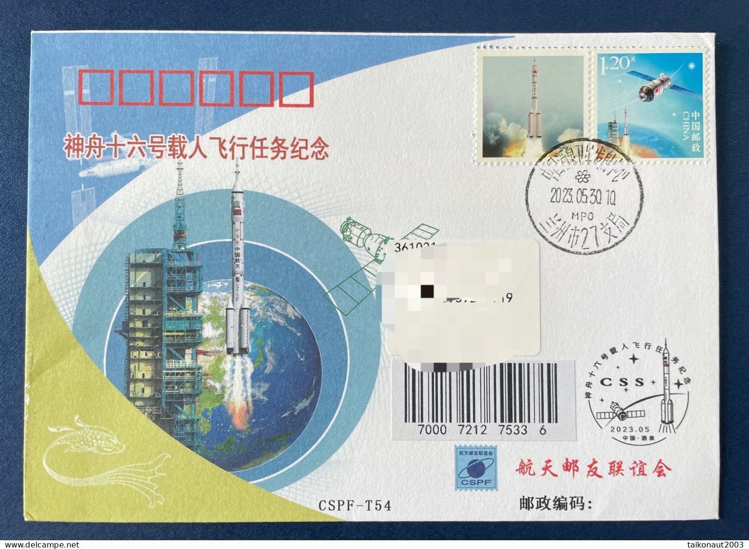 China Space 2023 Shenzhou-16 Manned Spaceship Launch Cover - Azië