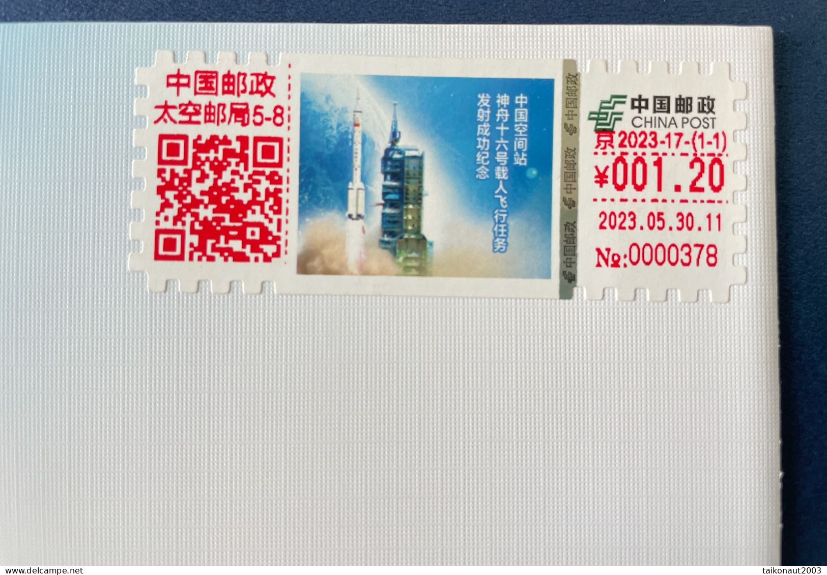 China Space 2023 Shenzhou-16 Manned Spaceship Launch Cover, Space Post Office - Asia