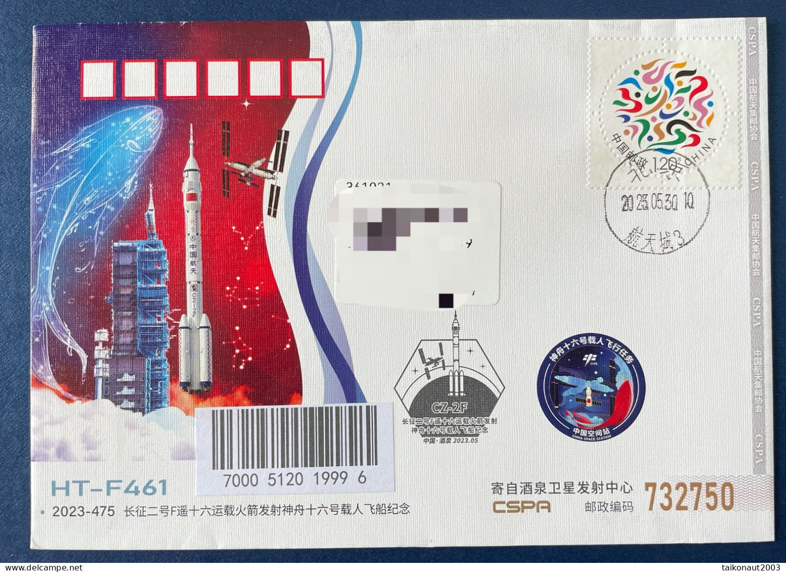 China Space 2023 Shenzhou-16 Manned Spaceship Launch Space Flight Control Cover, Beijing Center - Asia