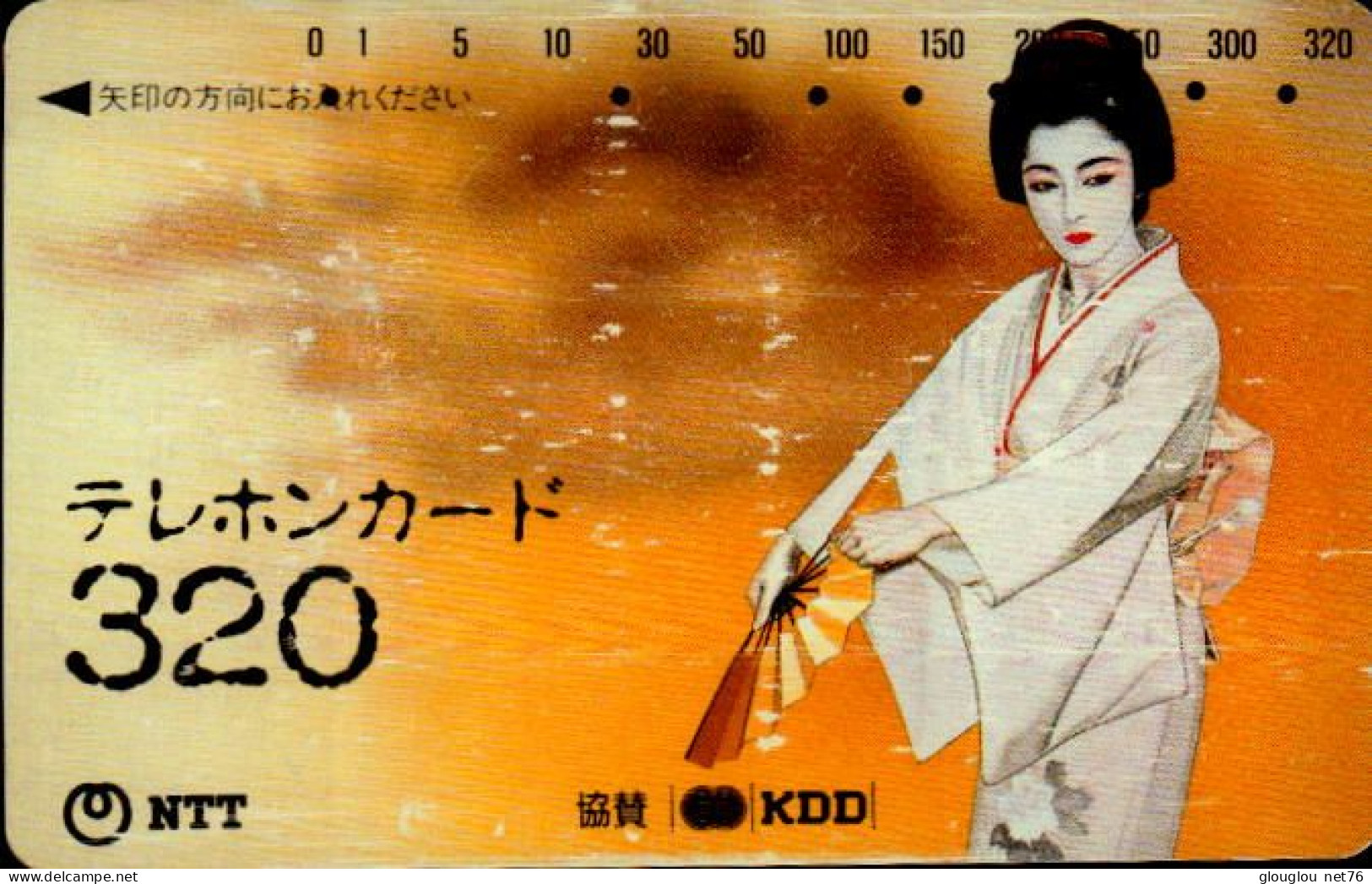 TELECARTE ETRANGERE  ..BELLE GEISHA - Personnages