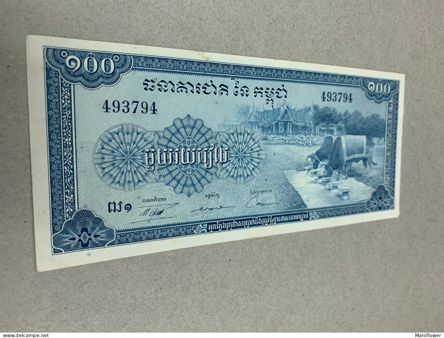 Laos Banknote Face 100 Un Folded Buddha - Laos