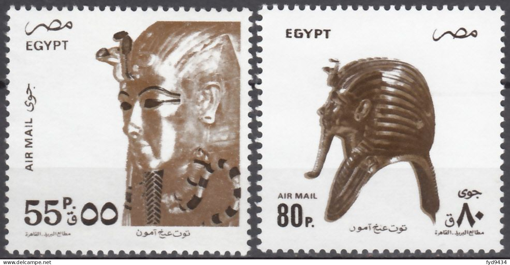 PA N° 219 Et N° 220 D'Egypte - X X - ( E 485 ) - Egyptologie