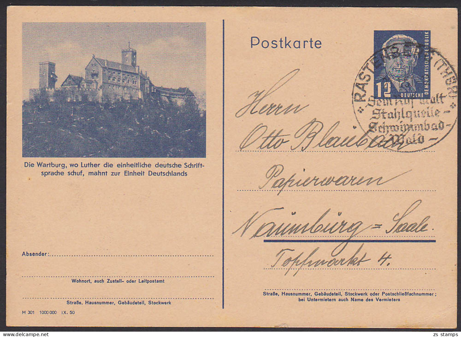 Wartburg, Wo ..  Eisenach Bildpostkarte 12 Pfg. W. Pieck GA P47 /04, Luther Schuf Hier Einheitliche Deutsche Schrift - Postcards - Used