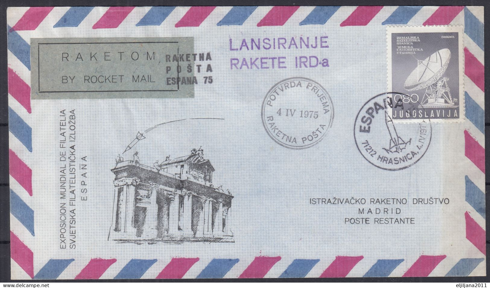 SALE !! 50 % OFF !! ⁕ Yugoslavia 1975 ⁕ Rocket Mail, LUPO 75, IRD Rocket Launch ⁕ 3 Different Cover - Oblitérés