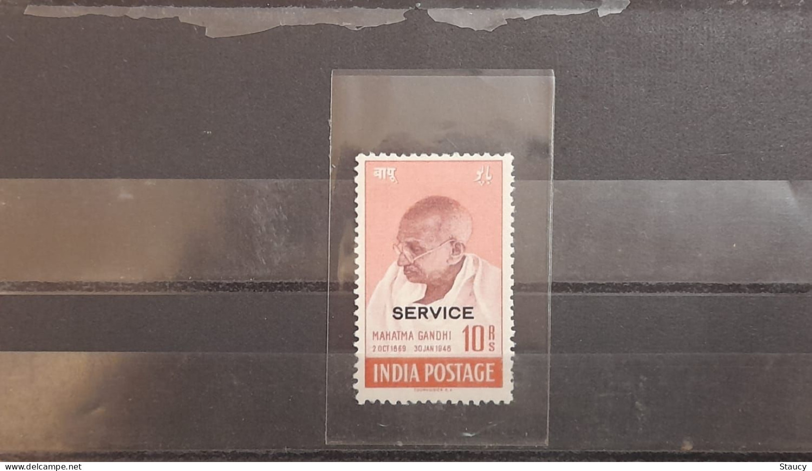 India 1948 Mahatma Gandhi Mourning Rs.10.00 "SERVICE" REPRINT (Not Genuine), NICE COLOUR As Per Scan - Nuovi