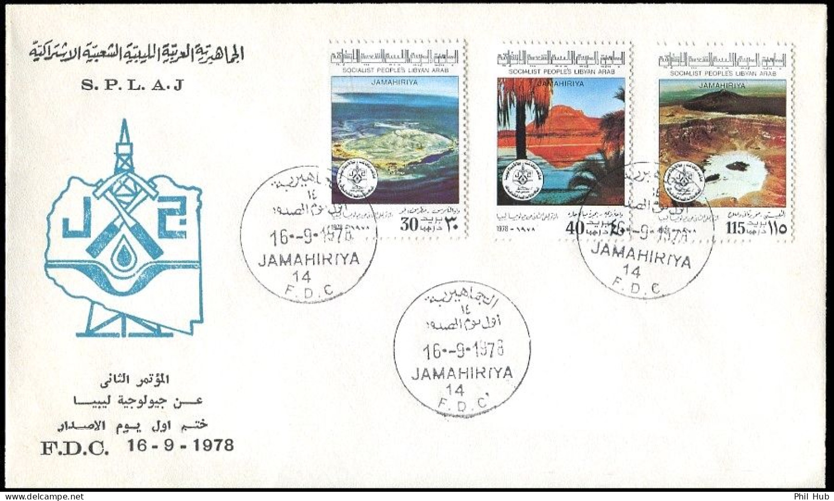 LIBYA 1978 Geology Volcano Crater Rocks Desert Sahara (special FDC) - Volcans