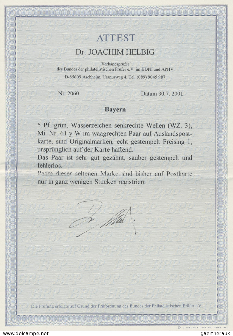 Bayern - Marken Und Briefe: 1890, 5 Pf Grün, Wasserzeichen Senkrechte Wellen (WZ - Sonstige & Ohne Zuordnung