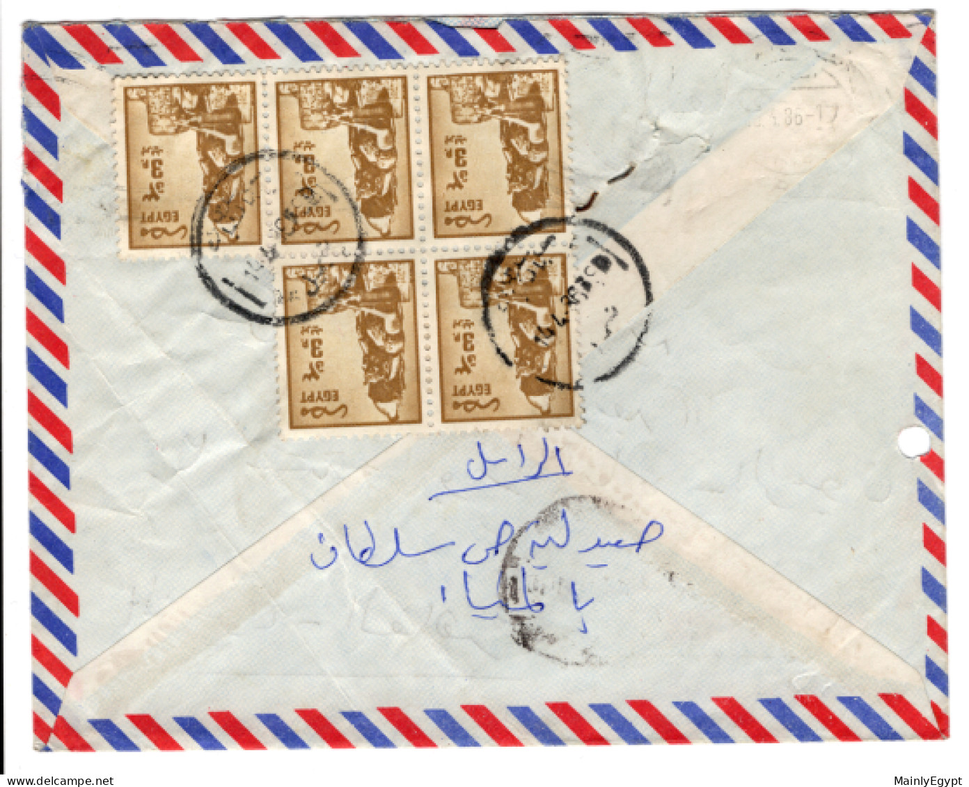 EGYPT: 1986 COVER Registered 5x Mi.1500, Ramsis II, Luxor (GB009) - Brieven En Documenten