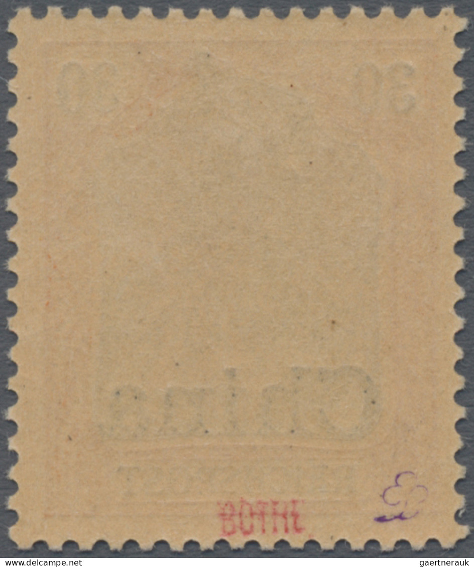 Deutsche Post In China: 1901, NICHT Ausgegebene 30 Pf Germania Ohne Wasserzeiche - Deutsche Post In China