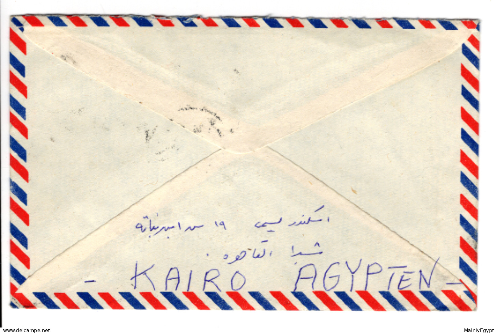 EGYPT: 1970 COVER CDS Cairo To West Germany, Censor, Mi.727 Felukka On Nile At Agouza (GB014) - Lettres & Documents