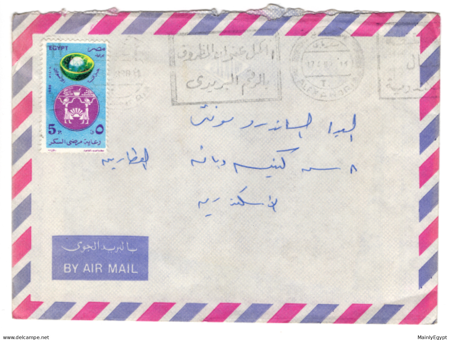 EGYPT: 1988 COVER With Content, CDS Alexandria - Mi.1608 World Health Day - Slogan: Use Post Code (GB015) - Lettres & Documents