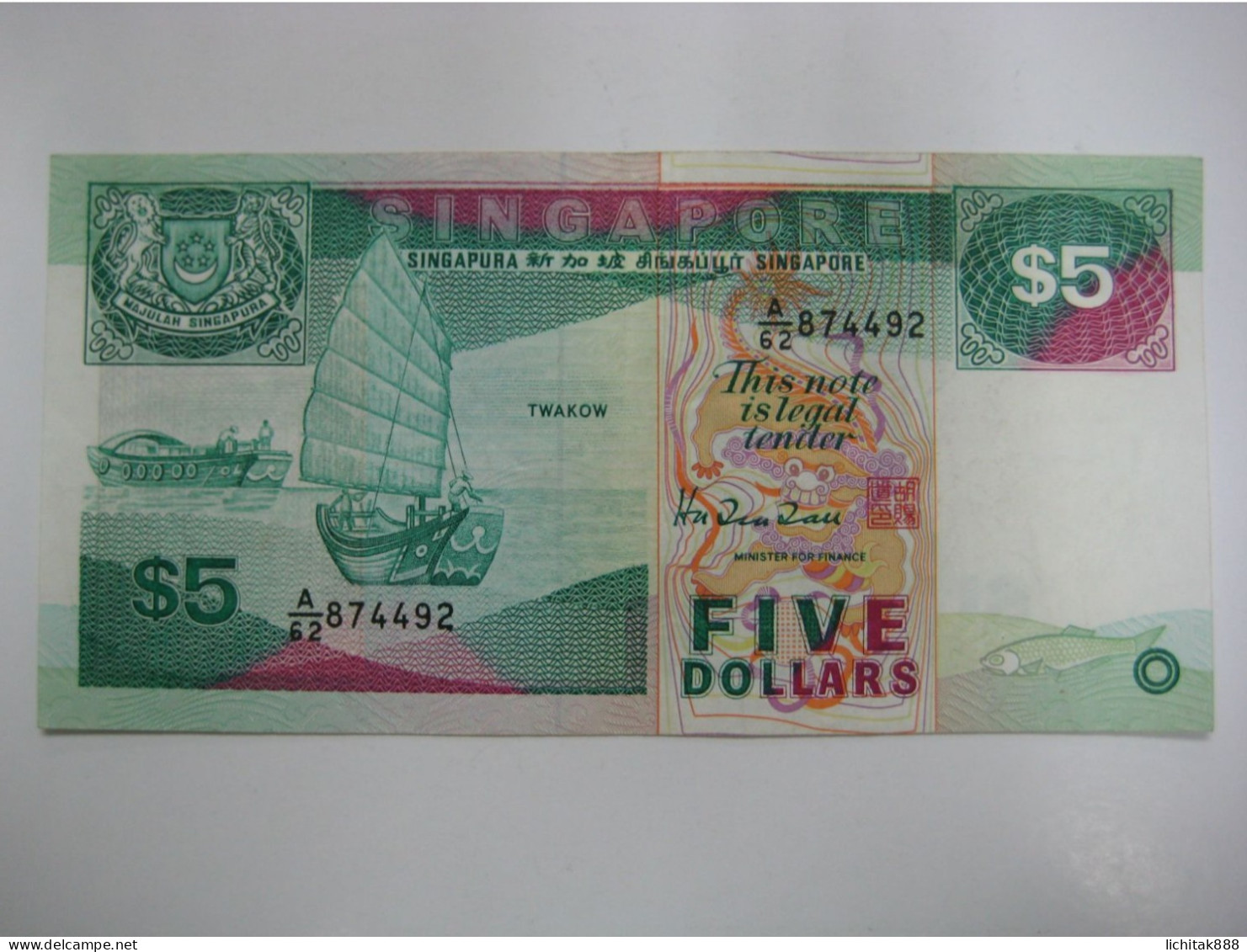 SINGAPORE $5  BANKNOTE (ND)  , VERY FINE , SHIP / BOAT SERIES - Singapur