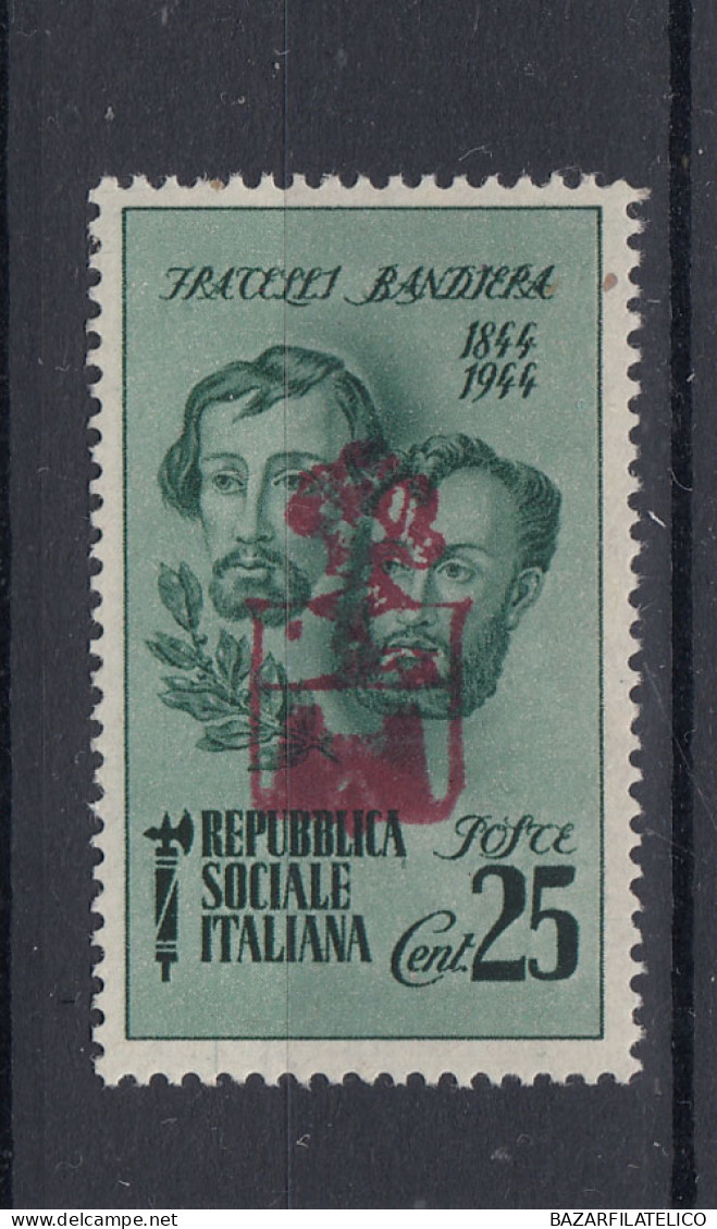 C.L.N. MACCAGNO FRATELLI BANDIERA 25 CENT. NON QUOTATO DECALCO G.I MNH** 1 CLN - Comitato Di Liberazione Nazionale (CLN)