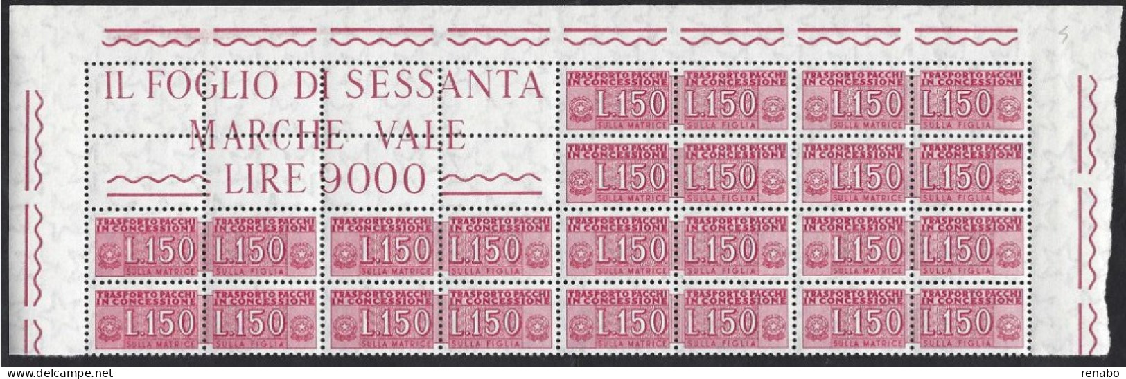 Italia 1968; Pacchi In Concessione Lire 150: Blocco Angolare Di 12 ( 3 Quartine ). - Concessiepaketten