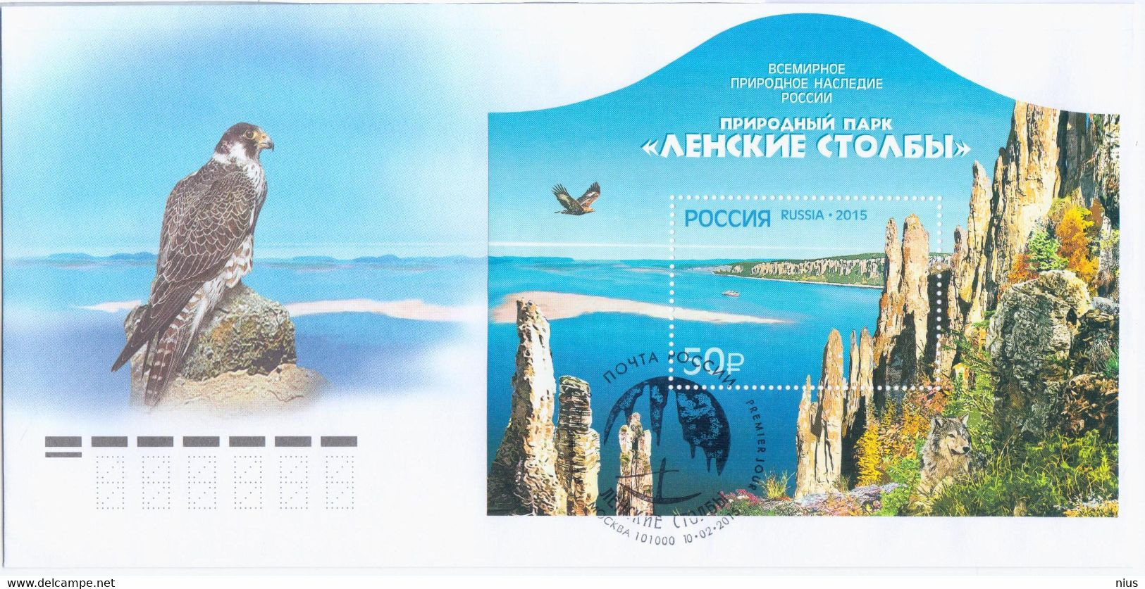 Russia 2015 FDC Nature Reserve Lena’s Columns, Lenskiye Stolby, Lena Pillars, Bird Birds Eagle Falcon - FDC