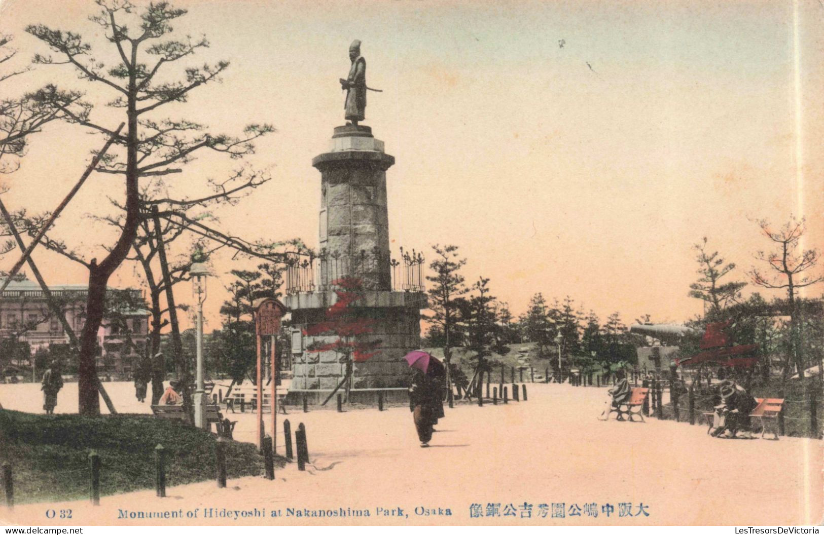 PALESTINE - Osaka - Monument De  Hideyoshi Au Parc Nakanoshima - Colorisé - Animé - Carte Postale Ancienne - Osaka