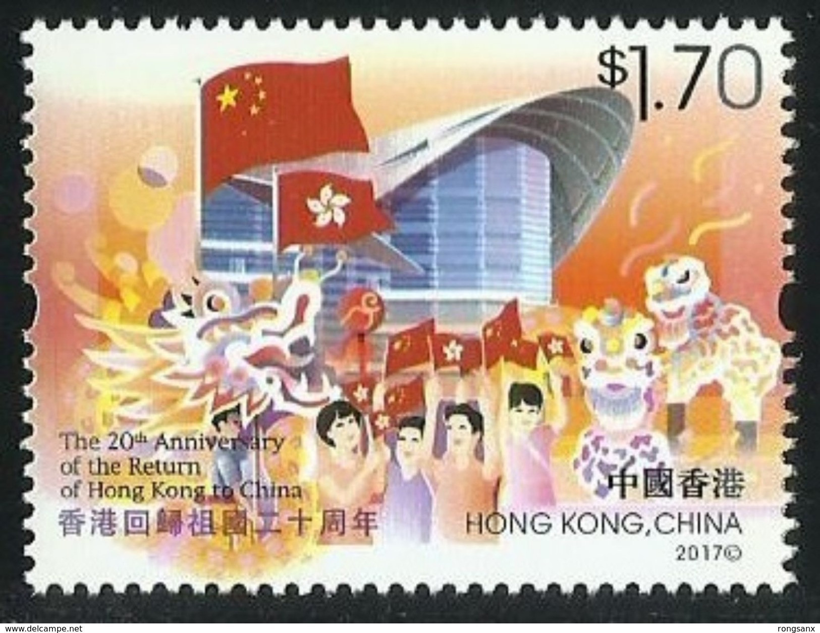 2017 HONG KONG 20 ANNI.OF HONG KONG RETURN TO CHINA STAMP 1V - Unused Stamps