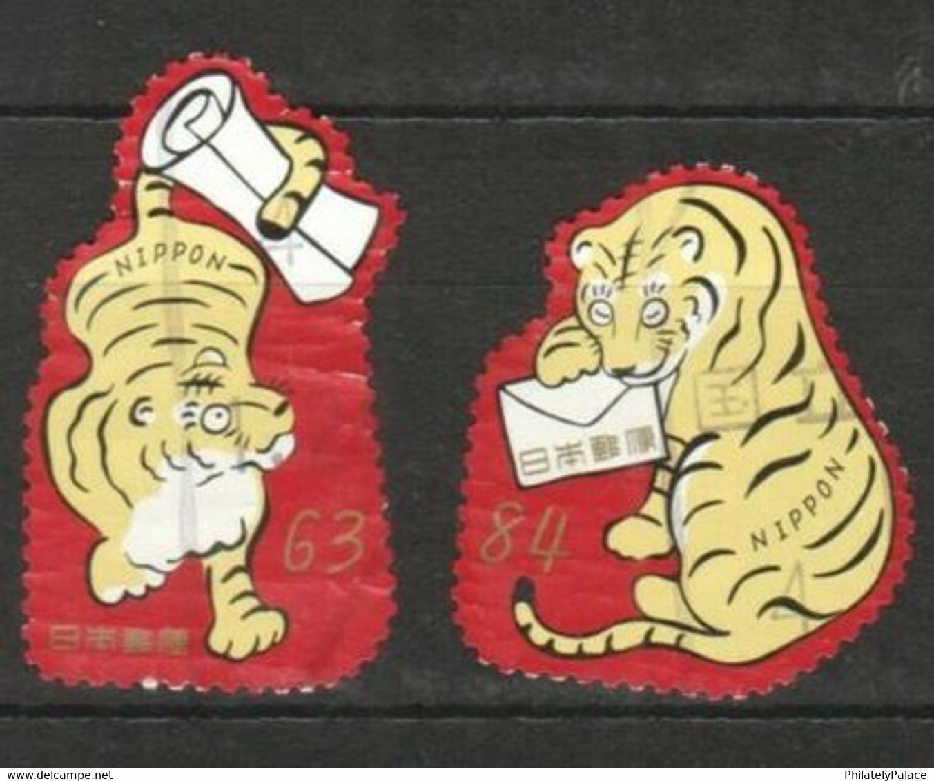 JAPAN 2022 ZODIAC LUNAR NEW YEAR OF TIGER COMP. SET OF 2 STAMPS EXTRACTED USED (**) - Gebraucht