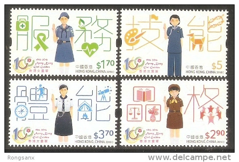 2016 HONG KONG CENTENARY OF GIRL GUIDES  4V - Unused Stamps