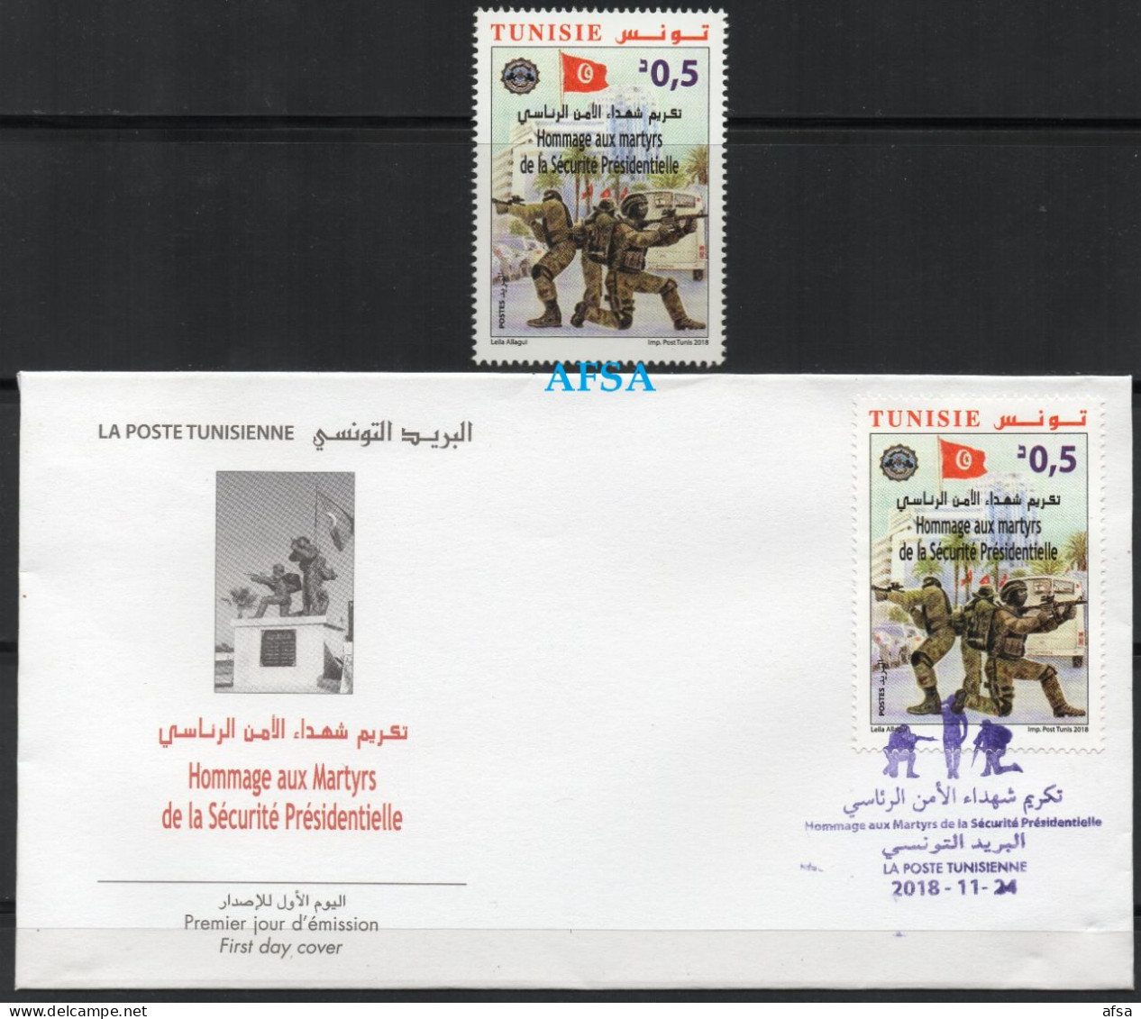 Tunisia 2018 -Honoring The Martyrs Of The Presidential Security (1V+ FDC) - Tunisie (1956-...)