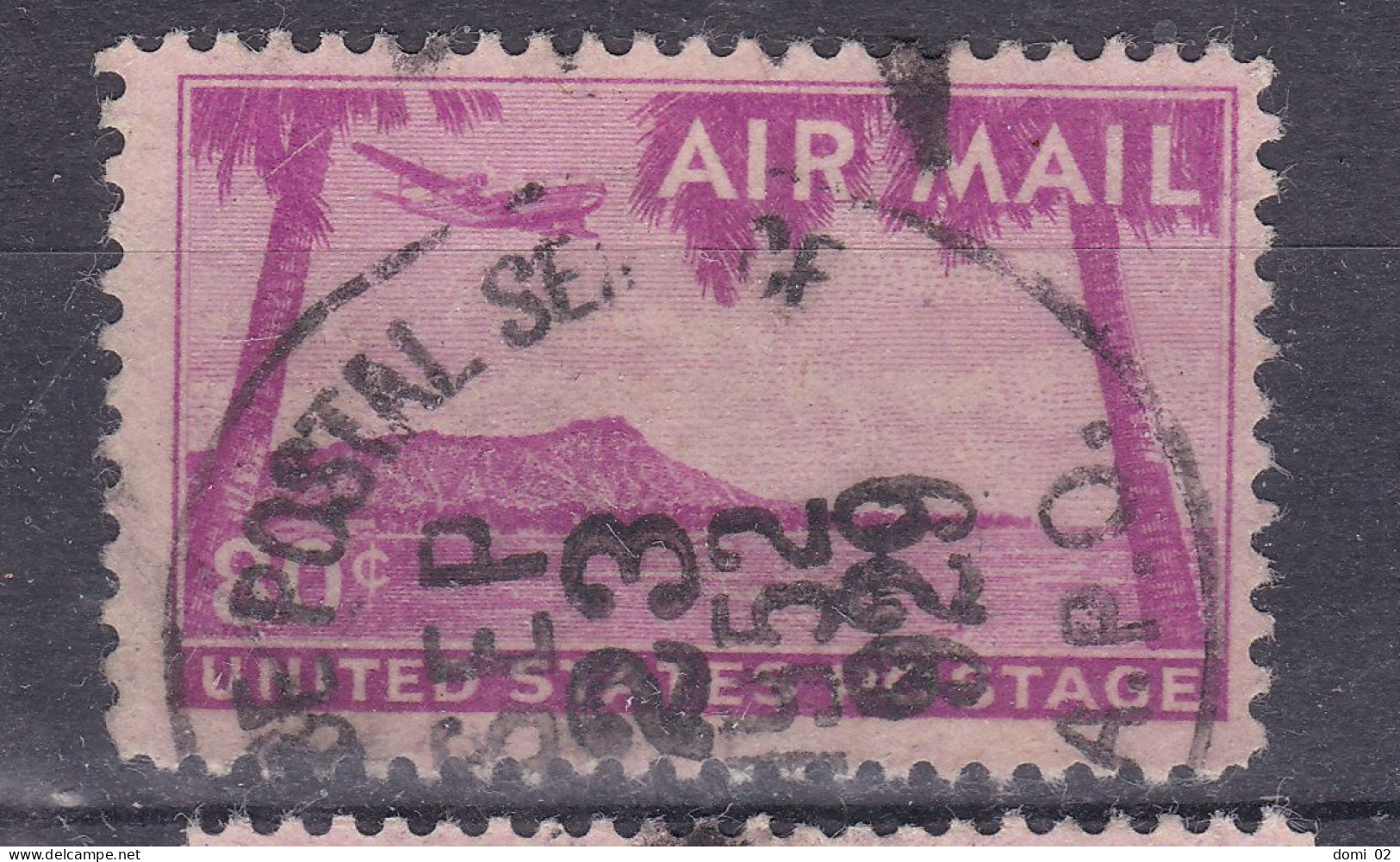 1952  N°45 80 CENTS LILAS - 2a. 1941-1960 Oblitérés