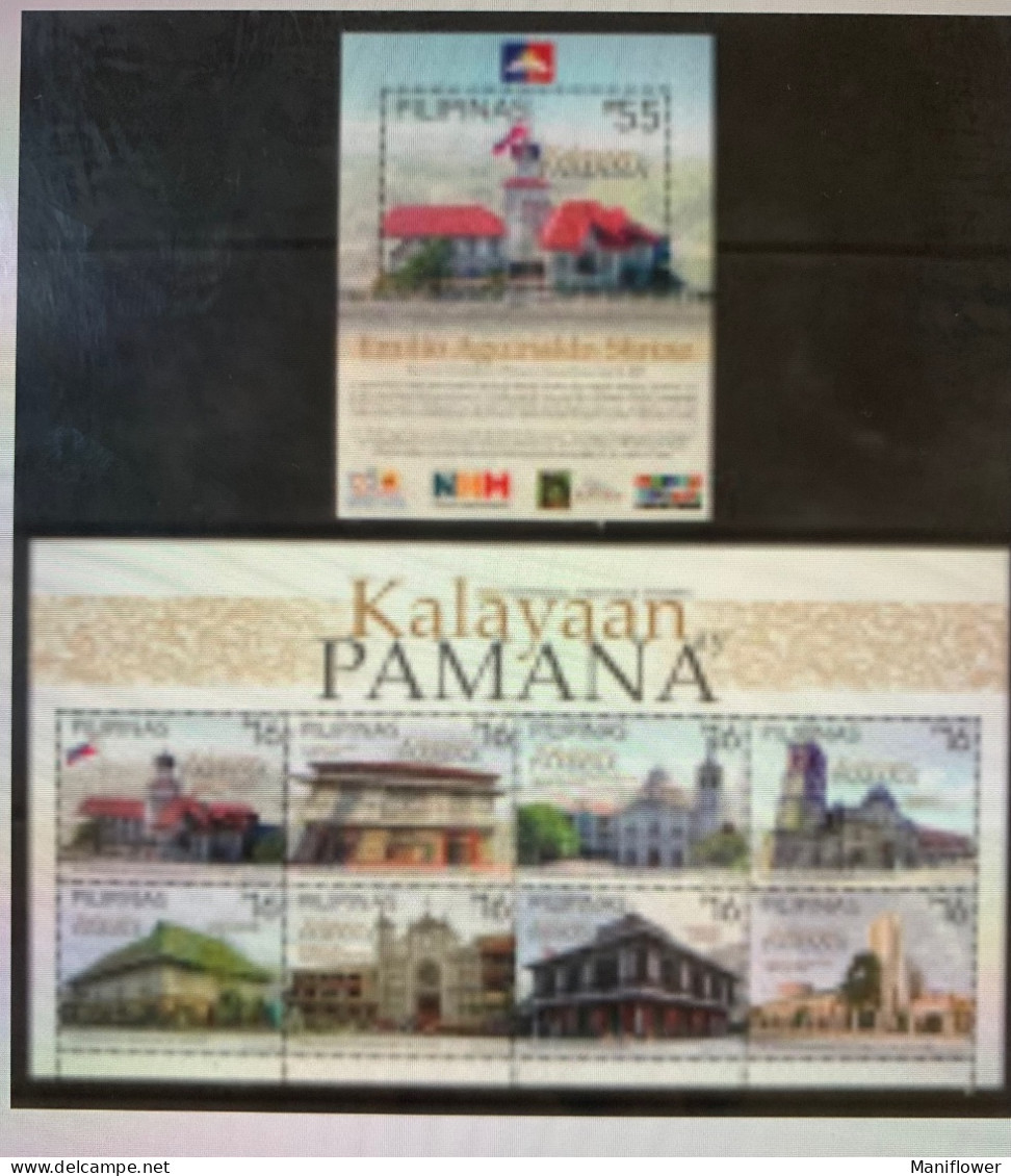 Philippines Stamp MNH 2023 National Heritage Architecture Church MNH - Autres & Non Classés