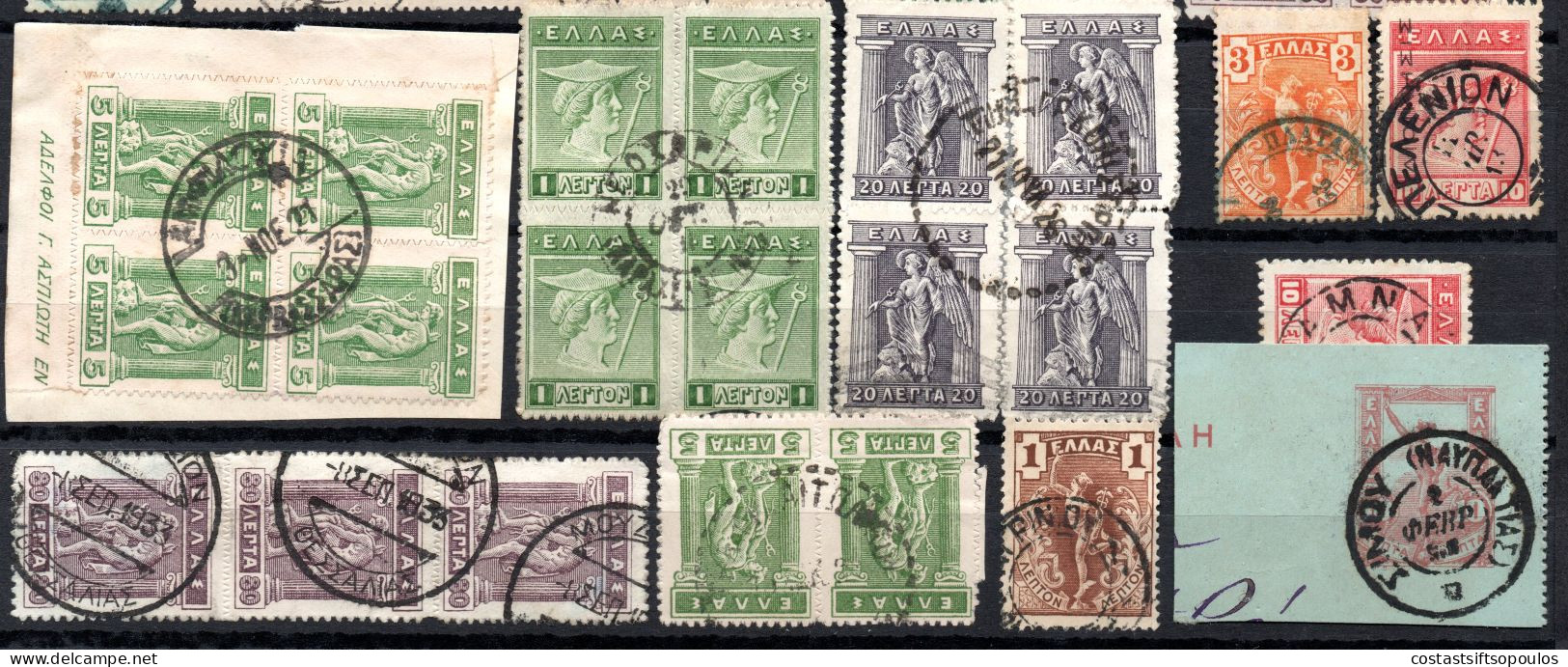 1792. GREECE.18 INTERESTING OLD POSTMARKS LOT, 3 SCANS - Affrancature E Annulli Meccanici (pubblicitari)