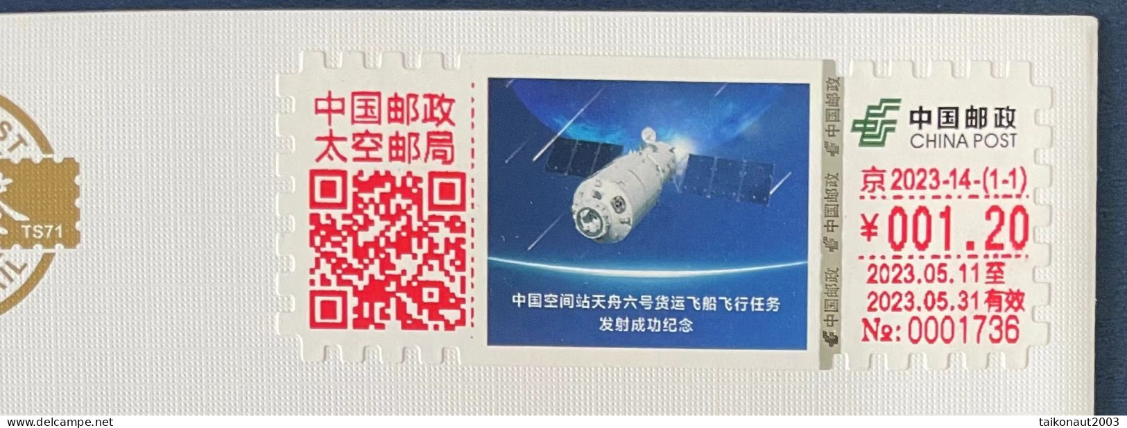China Space 2023 TianZhou-6 Cargo Spacecraft Launch Cover, Space Post Office - Azië