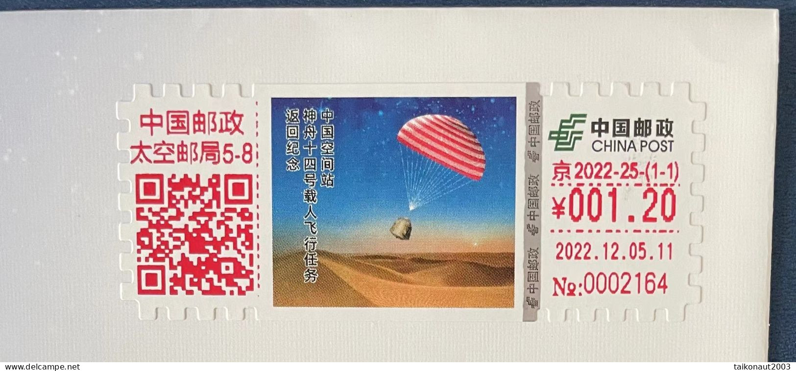 China Space 2022 Shenzhou-14 Spaceship Landing Cover, Space Post Office - Azië