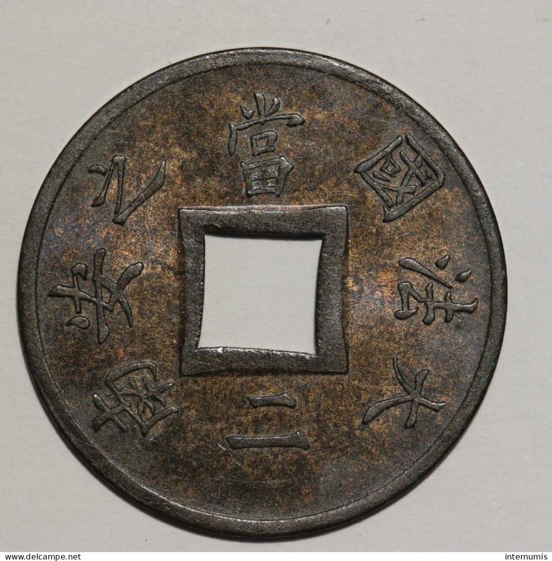 Cochinchine / French Cochinchina, Sapeque, 1879, A - Paris, Bronze, NC (UNC), KM#2, Lec.9 - Cochinchina