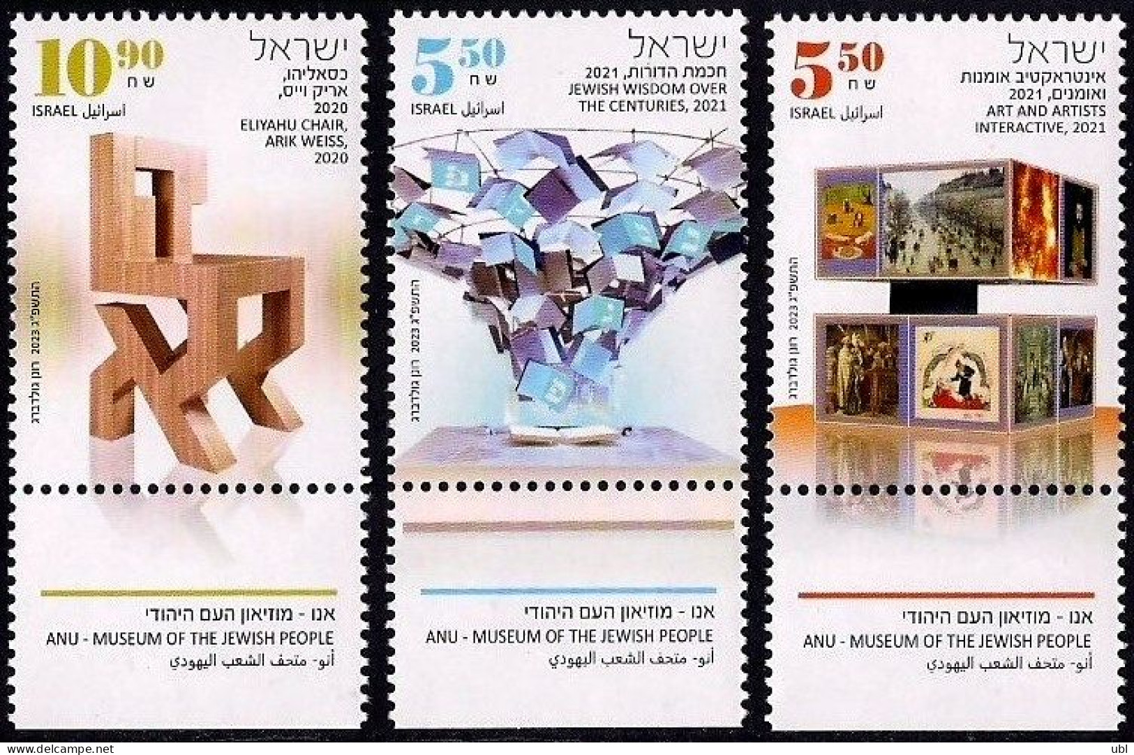 Israel 2023 - ANU - The Museum Of The Jewish People - A Set Of 3 Stamps With Tabs - MNH - Autres & Non Classés