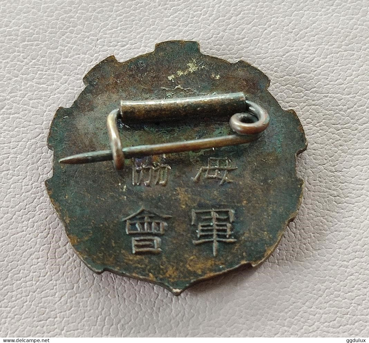 INSIGNE DE LA MARINE JAPONAISE - Andere & Zonder Classificatie