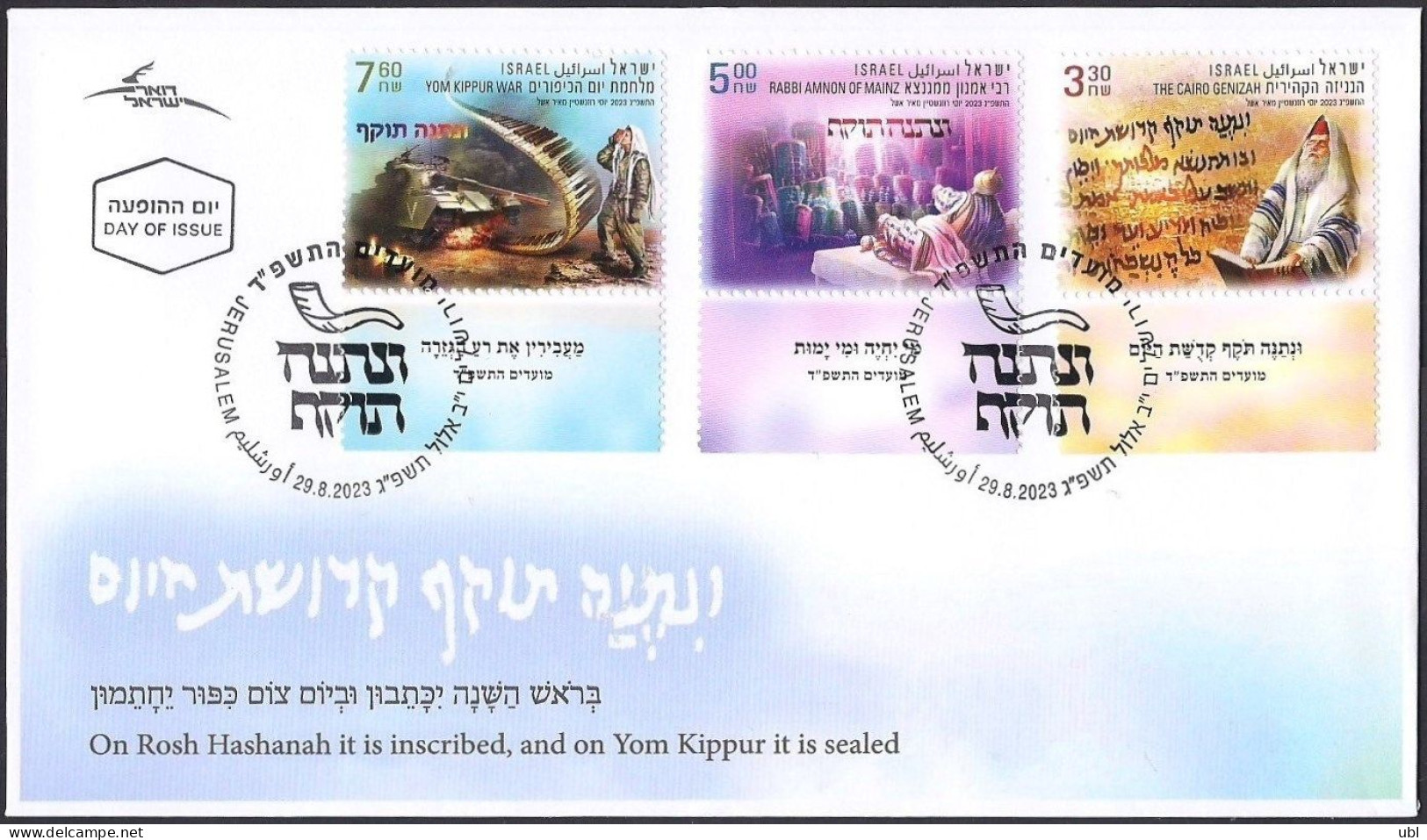 Israel 2023 - Jewish NEW YEAR Festivals - Unetaneh Tokef Holiday Prayer - A Set Of 3 Stamps With Tabs - MNH - Judaisme