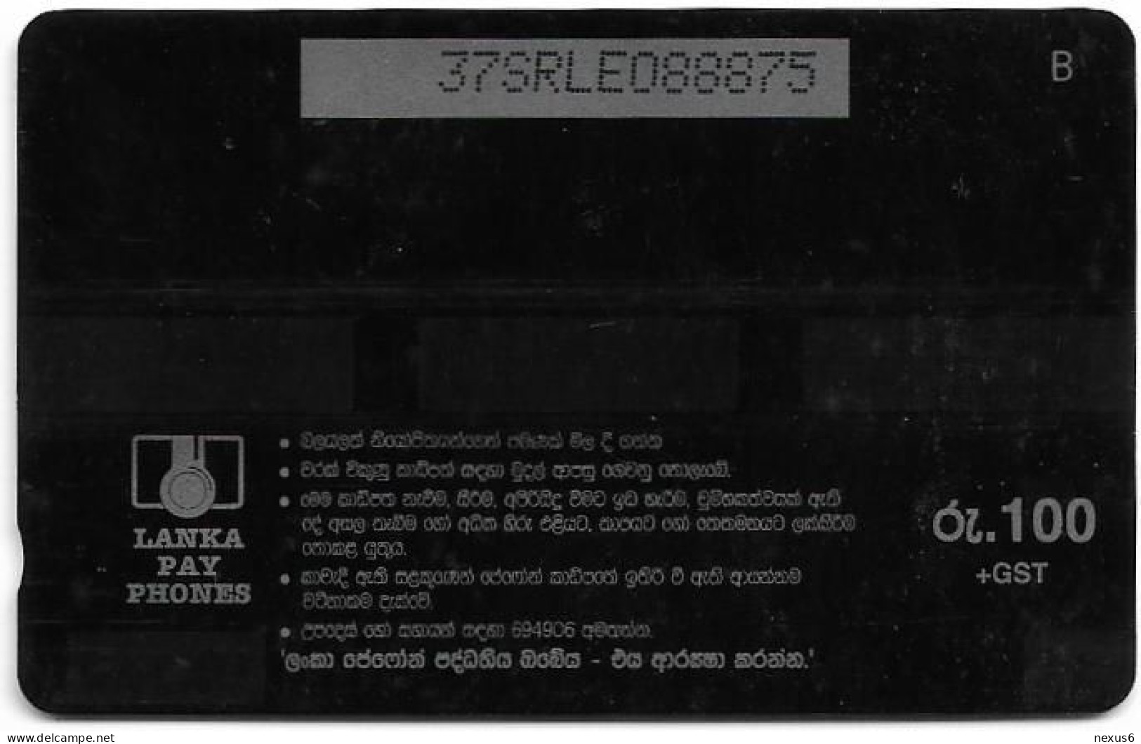 Sri Lanka - Lanka Pay Phones (GPT) - Orange Breasted Green Pigeon - 37SRLE (Normal 0, Letter B), 100Rs, Used - Sri Lanka (Ceylon)