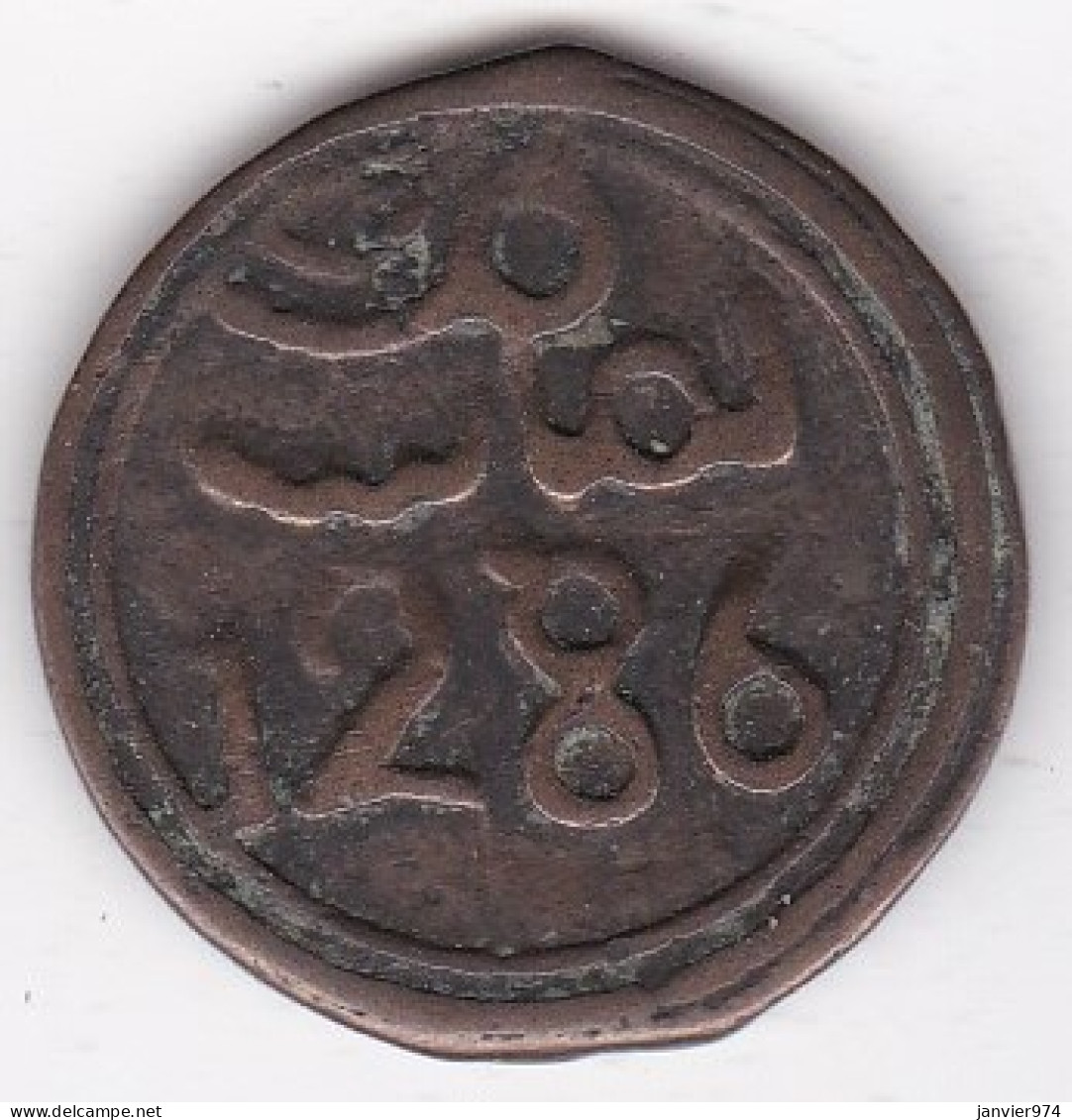 MAROC 4 Falus AH 1286 1869 Fès . En Bronze - Maroc