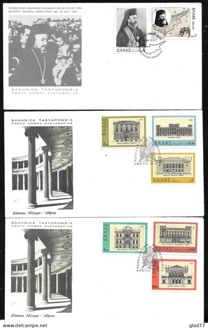 LOT 14 FDC Official Envelopes 1977 Unc! - Covers & Documents