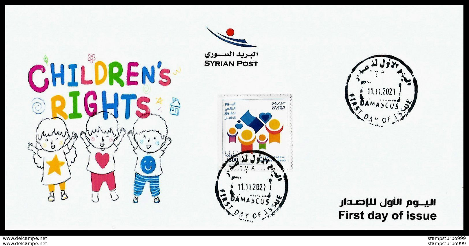 Syrien ,Syrie , Syria 2022 Children Rights Day , FDC, MNH ** - Lettres & Documents