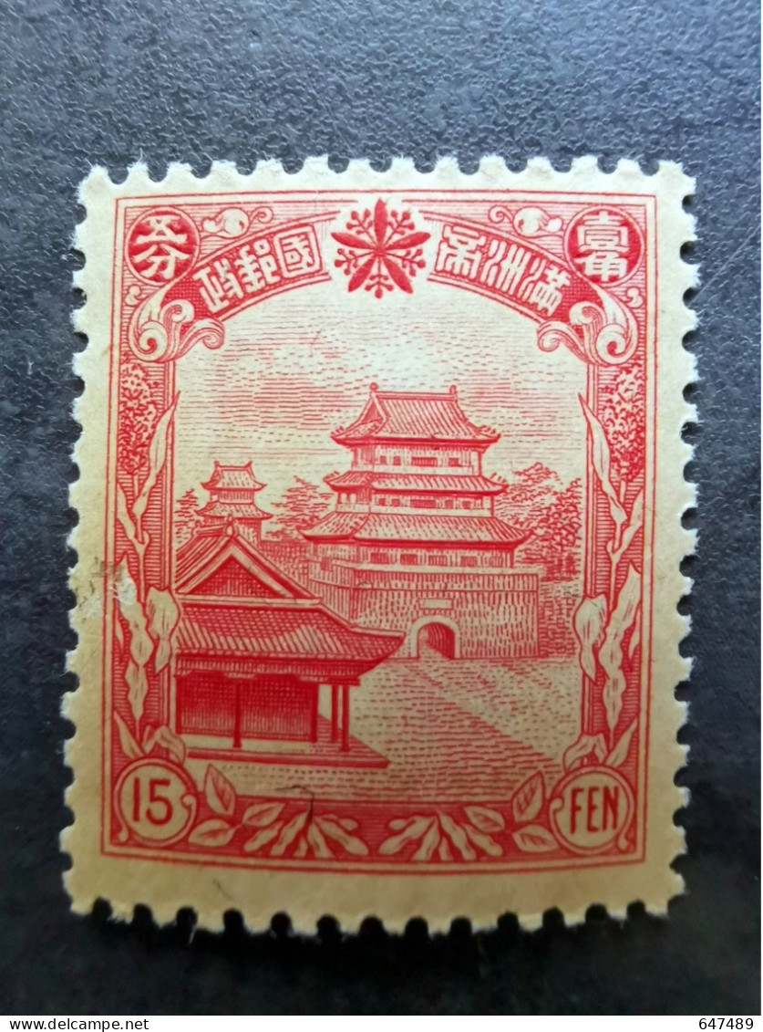 （12826） TIMBRE CHINA / CHINE / CINA Mandchourie (Mandchoukouo) With Watermark * - 1932-45 Manchuria (Manchukuo)