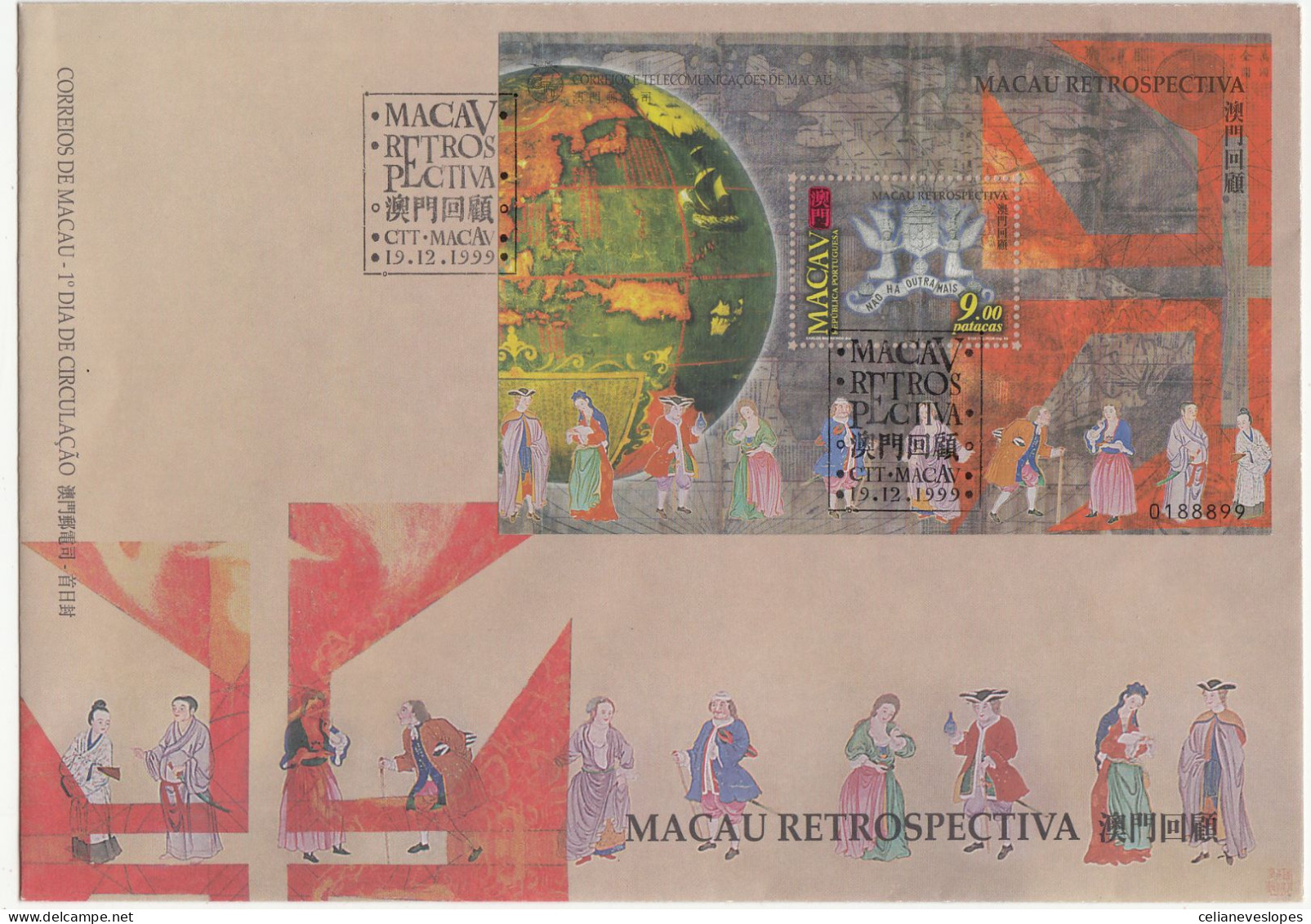 Macau, FDCB,(11), Macau Retrospectiva, 1999, - Mundifil Nºs 1039 - FDC