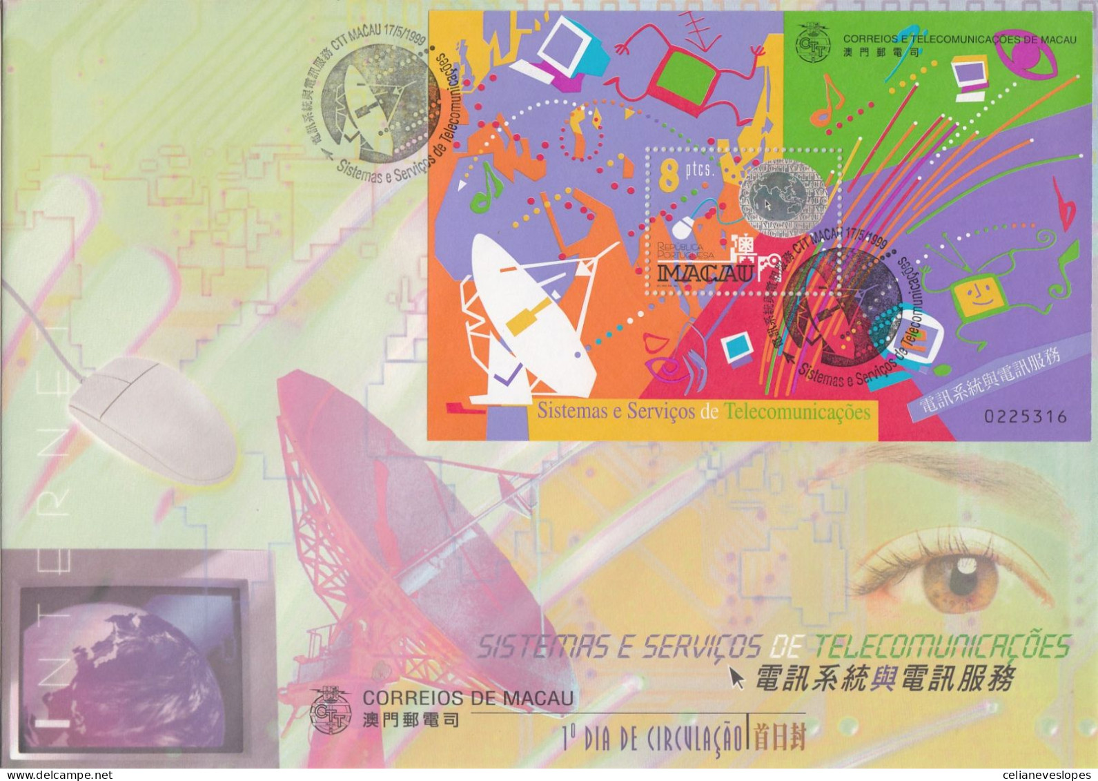 Macau, FDCB,(16), Sistemas E Serviços De Telecomunicações, 1999, - Mundifil Nºs 1004 - FDC