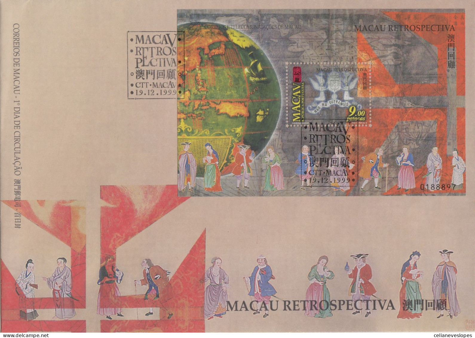 Macau, FDCB,(22), Macau Retrospectiva 1999, - Mundifil Nºs 1039 - FDC