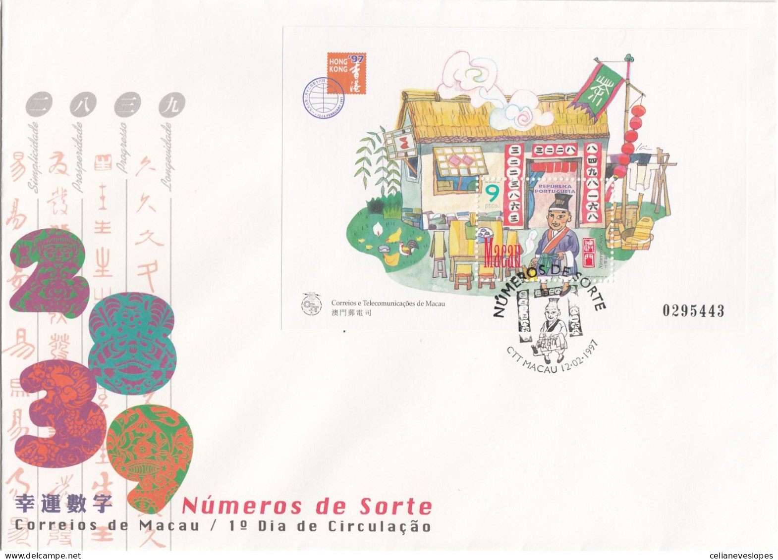 Macau, FDCB,(23), Numeros De Sorte 1997, - Mundifil Nºs 872 - FDC