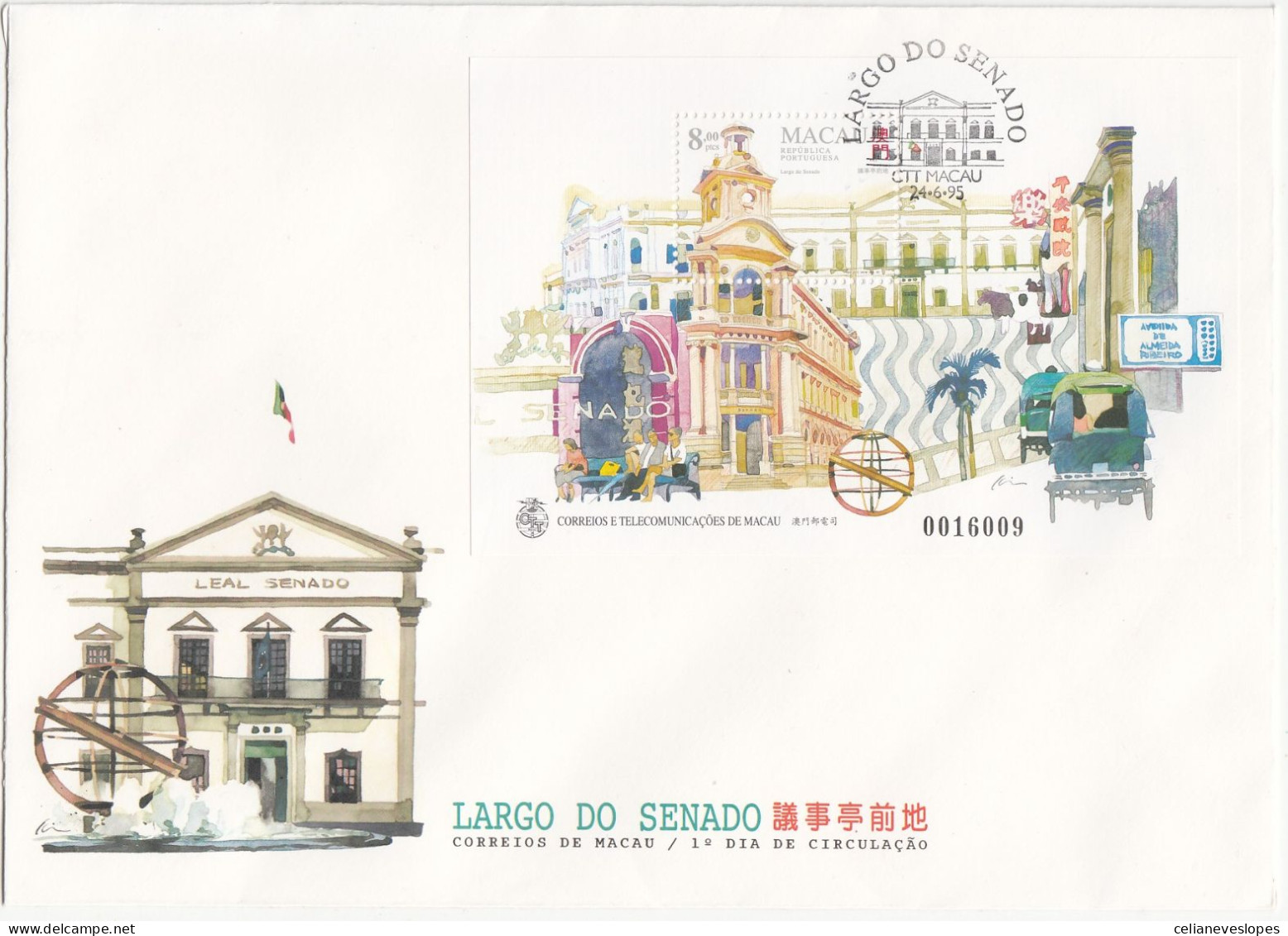 Macau, FDCB,(25), Largo Do Senado, 1995, - Mundifil Nºs 933 - FDC