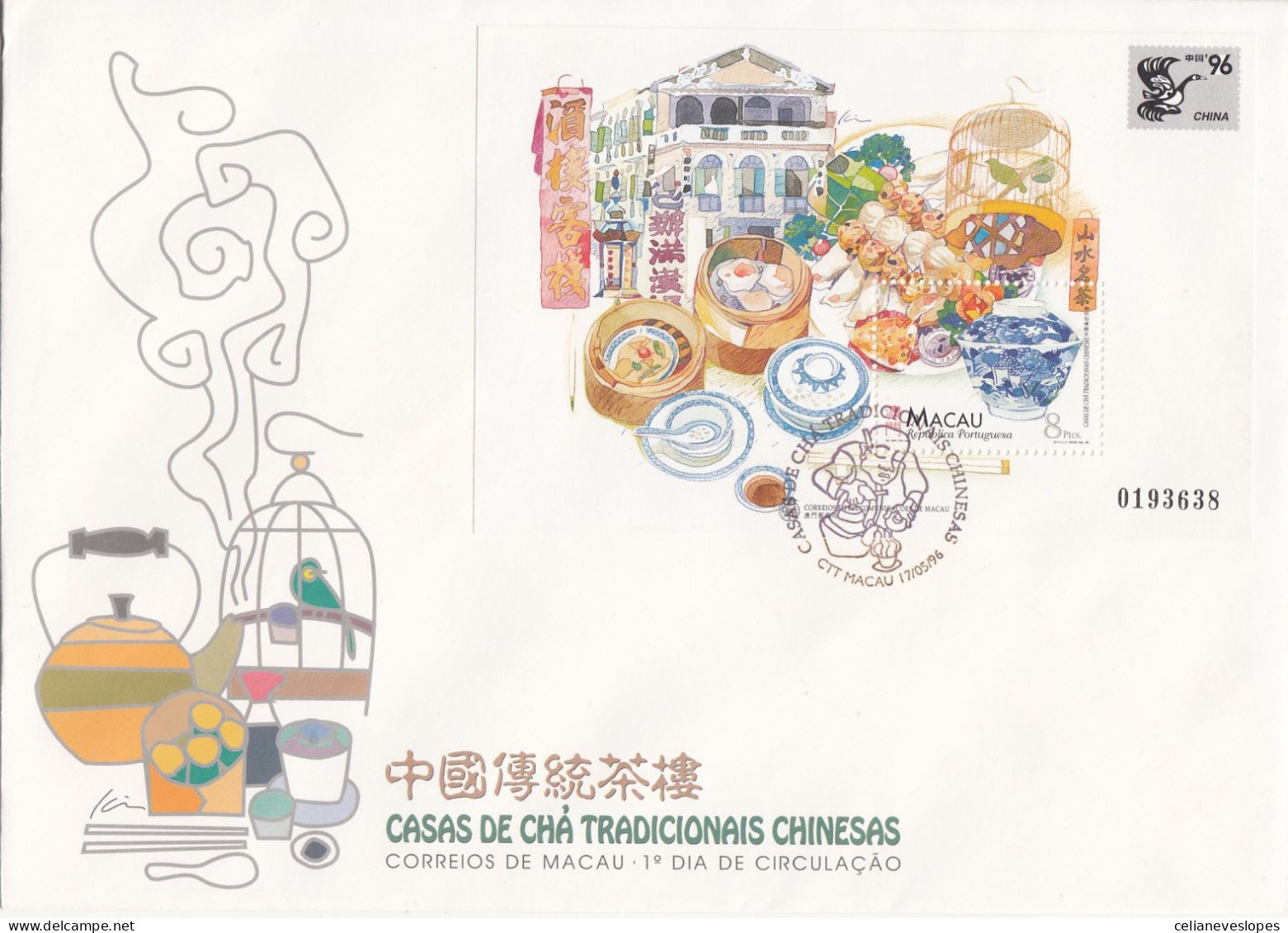 Macau, FDCB,(27), Casas De Chá, 1996, - Mundifil Nºs 837 - FDC