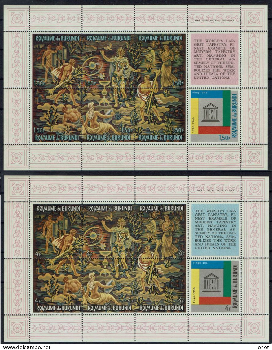 Burundi - UNESCO - MiNr. 242A - 255A (Block 11A+13A) - Unused Stamps