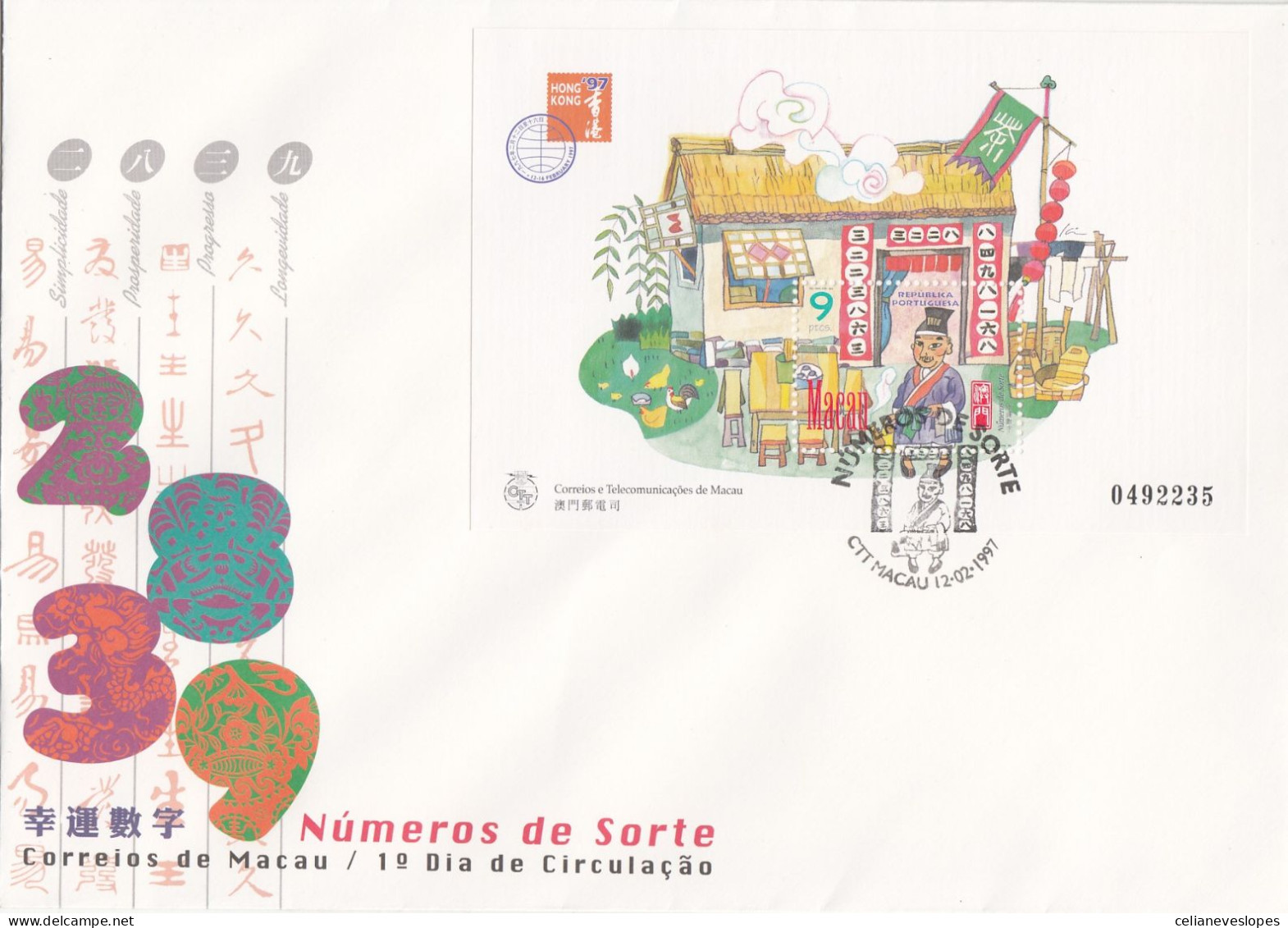 Macau, FDCB,(35), Numeros De Sorte, 1996, - Mundifil Nºs 872 - FDC